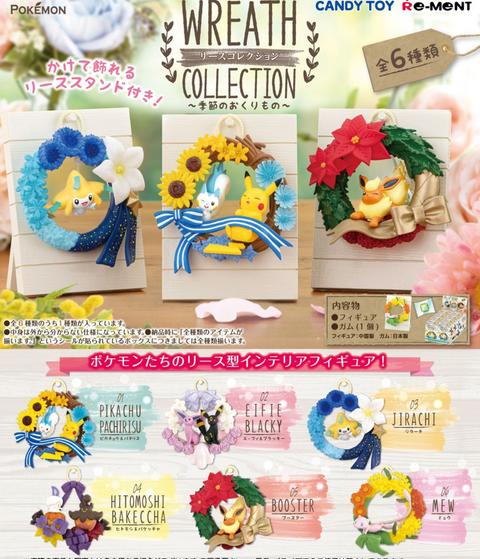 Pokemon Wreath Statues
