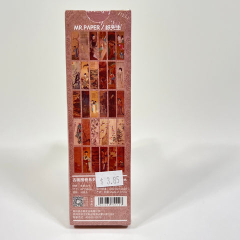 Ancient Painting Scroll Bookmark