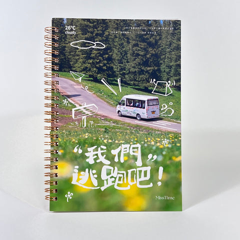 Go To Freedom A5 Coil Lined Notebook