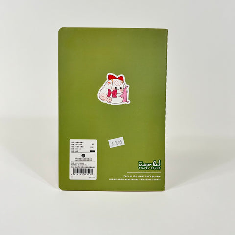 Curly Rabbit Adventures A5 Lined Notebook