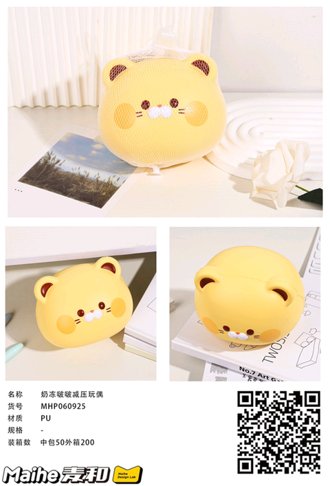 Panna Cotta Squishy