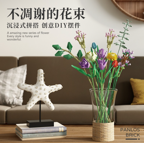 Panlos Flower Bouquet Building Block