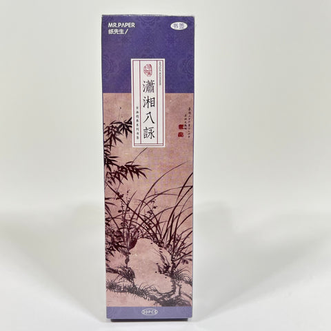 Ancient Painting Scroll Bookmark