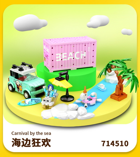 Famous Car Building Blocks