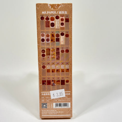 Ancient Painting Scroll Bookmark