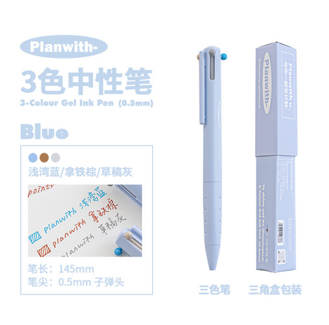 Planwith 3in1 Gel Ink Pen 0.5mm