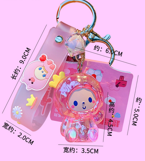 Mokyuo Jelly Keychain