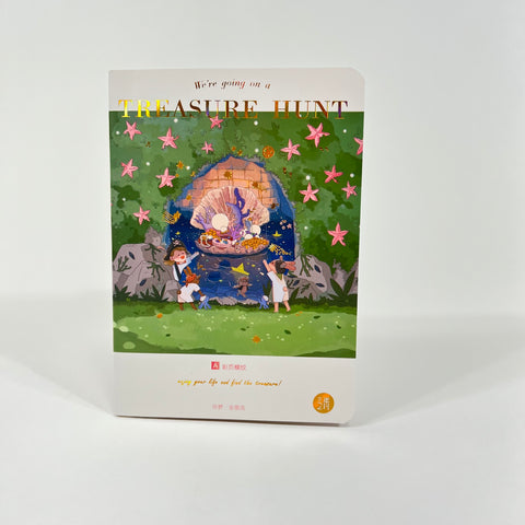 Dream Seeking Treasure Island A6 Lined Notebook