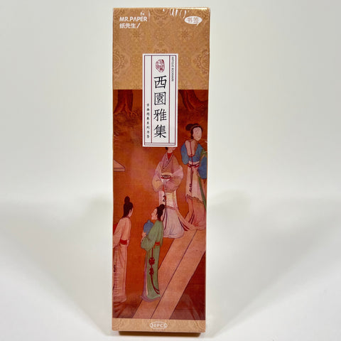 Ancient Painting Scroll Bookmark