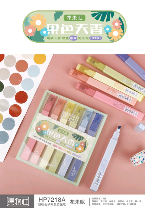 Soft Tip Highlight Set A