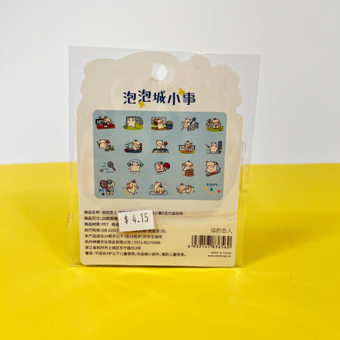 Bubble City PET Stickers