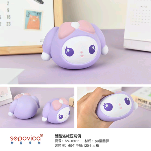 Kuromi Squishy