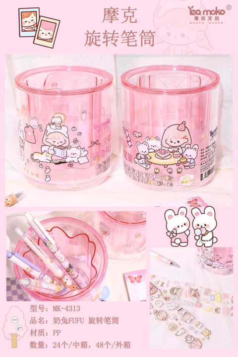 FUFU Pen Holder