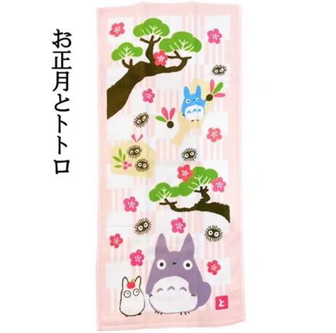 Happy Totoro Towels 34*80