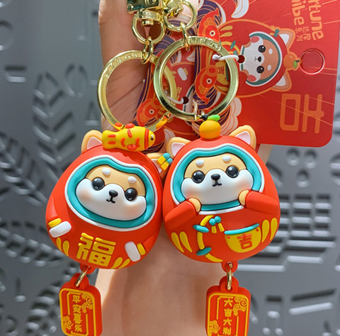 Lunar Shiba Keychain
