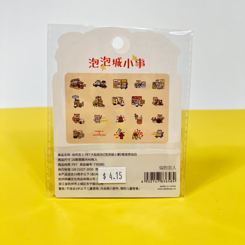 Bubble City PET Stickers