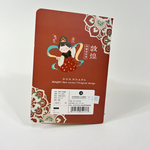 Hemp Ball A6 Lined Notebook