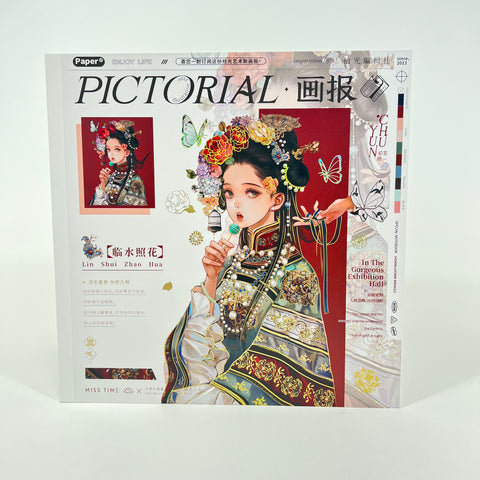 Pictorial Lined Notebook