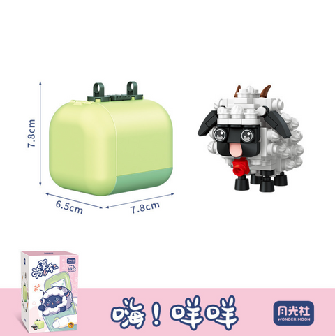 Pet in a Box Building Block Toy