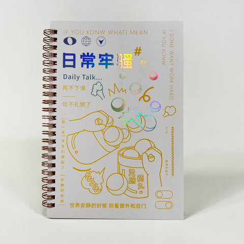 Daily Affirmations A5 Spiral Lined Notebook