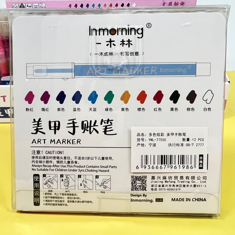 12 Set Color Nail Art Pen