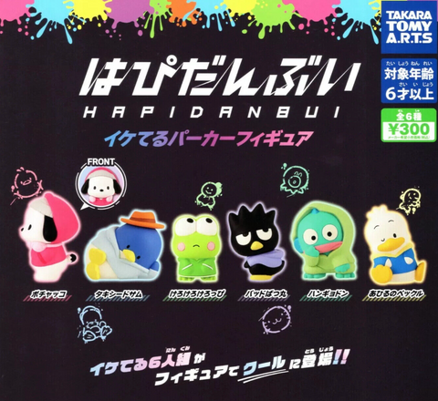 Sanrio Hadipanbri Mini Statues