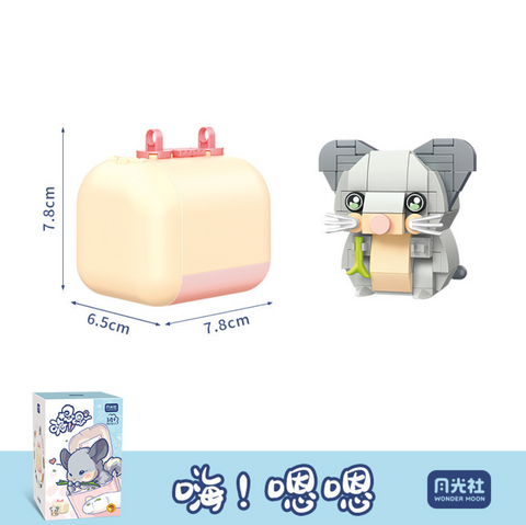 Pet in a Box Building Block Toy