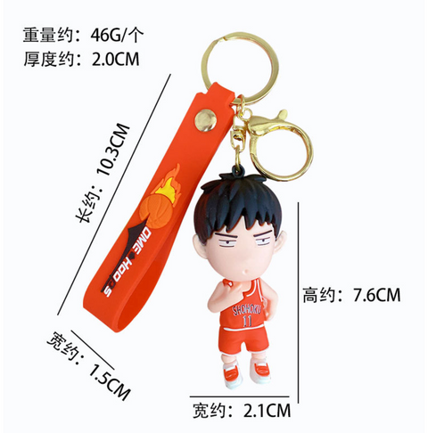 Slamdunk Keychain