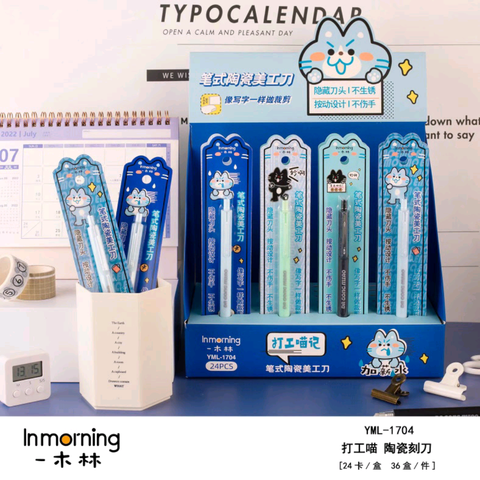 Meow Ceramic Carving Knife