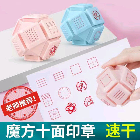 Ten Sided Red Stamp