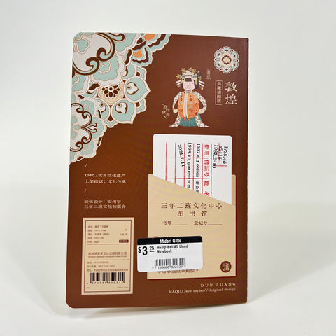 Hemp Ball A5 Lined Notebook