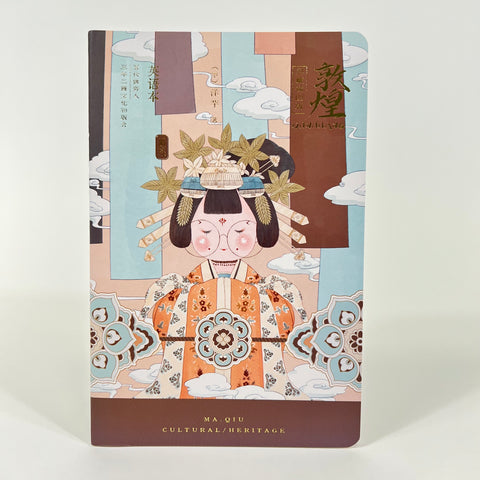 Hemp Ball A5 Lined Notebook
