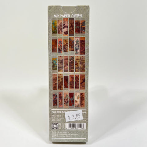 Ancient Painting Scroll Bookmark