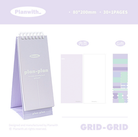 Planwith Portable Weekly Plan