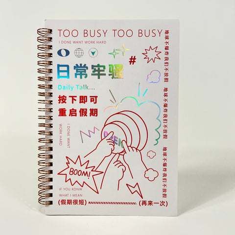 Daily Affirmations A5 Spiral Lined Notebook