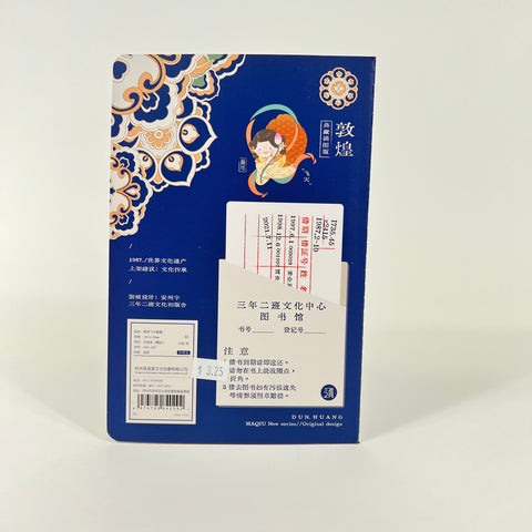 Hemp Ball A5 Lined Notebook