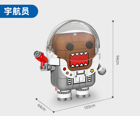 DOMO Building Block