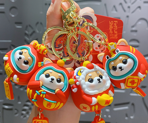 Lunar Shiba Keychain