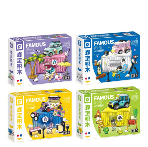 Famous Car Building Blocks