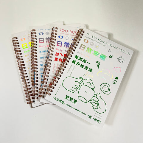 Daily Affirmations A5 Spiral Lined Notebook