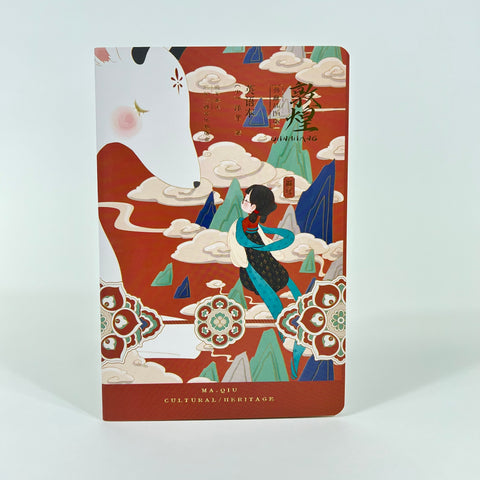 Hemp Ball A5 Lined Notebook