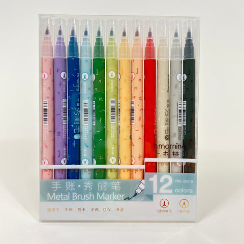 12 Set Metallic Gel Ink Pen