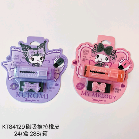 Kuromi Magnetic Eraser