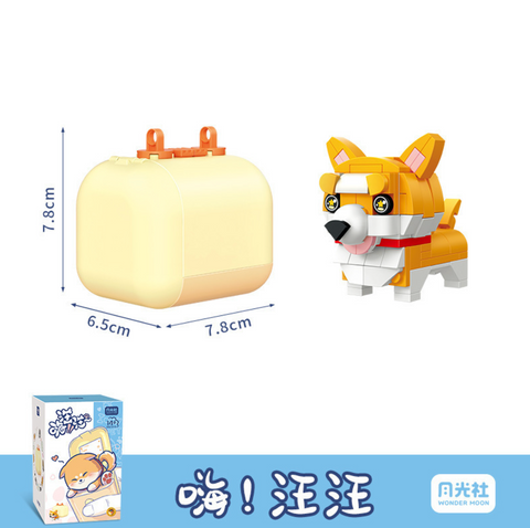 Pet in a Box Building Block Toy