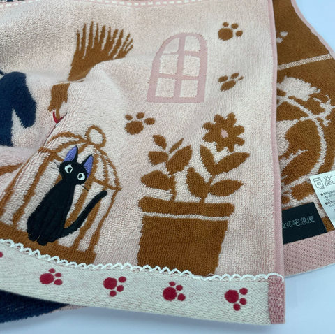 Kiki's House Towel 60*120