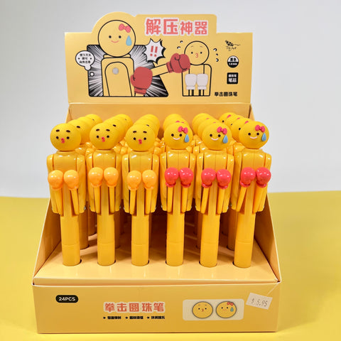 Soybean Boxing 0.5mm Pen