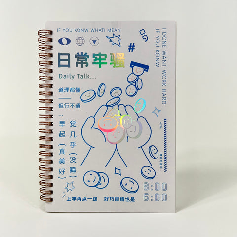 Daily Affirmations A5 Spiral Lined Notebook