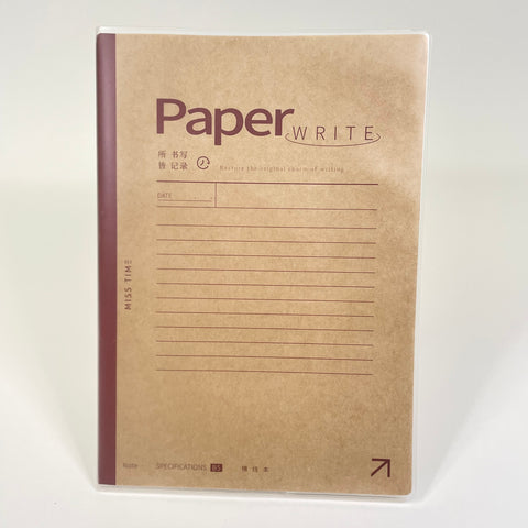B5 Matte Lined Notebook