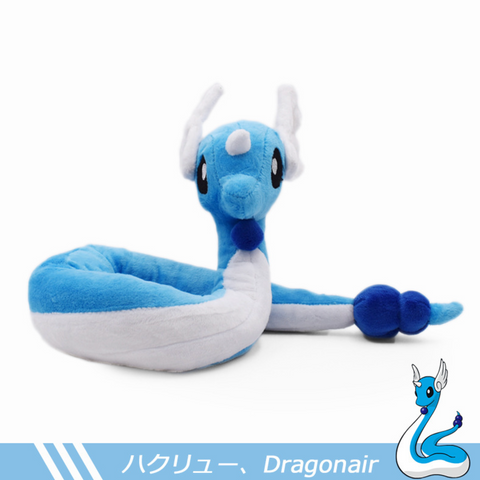 Dragonair Pokemon Large Plush 68cm