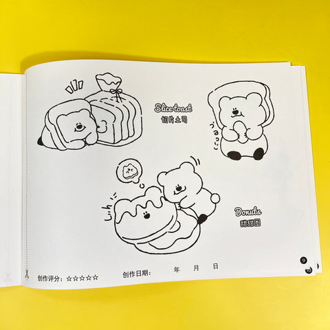 Tea Bear's Fairy Tale Town A4 Colouring Book with Stickers